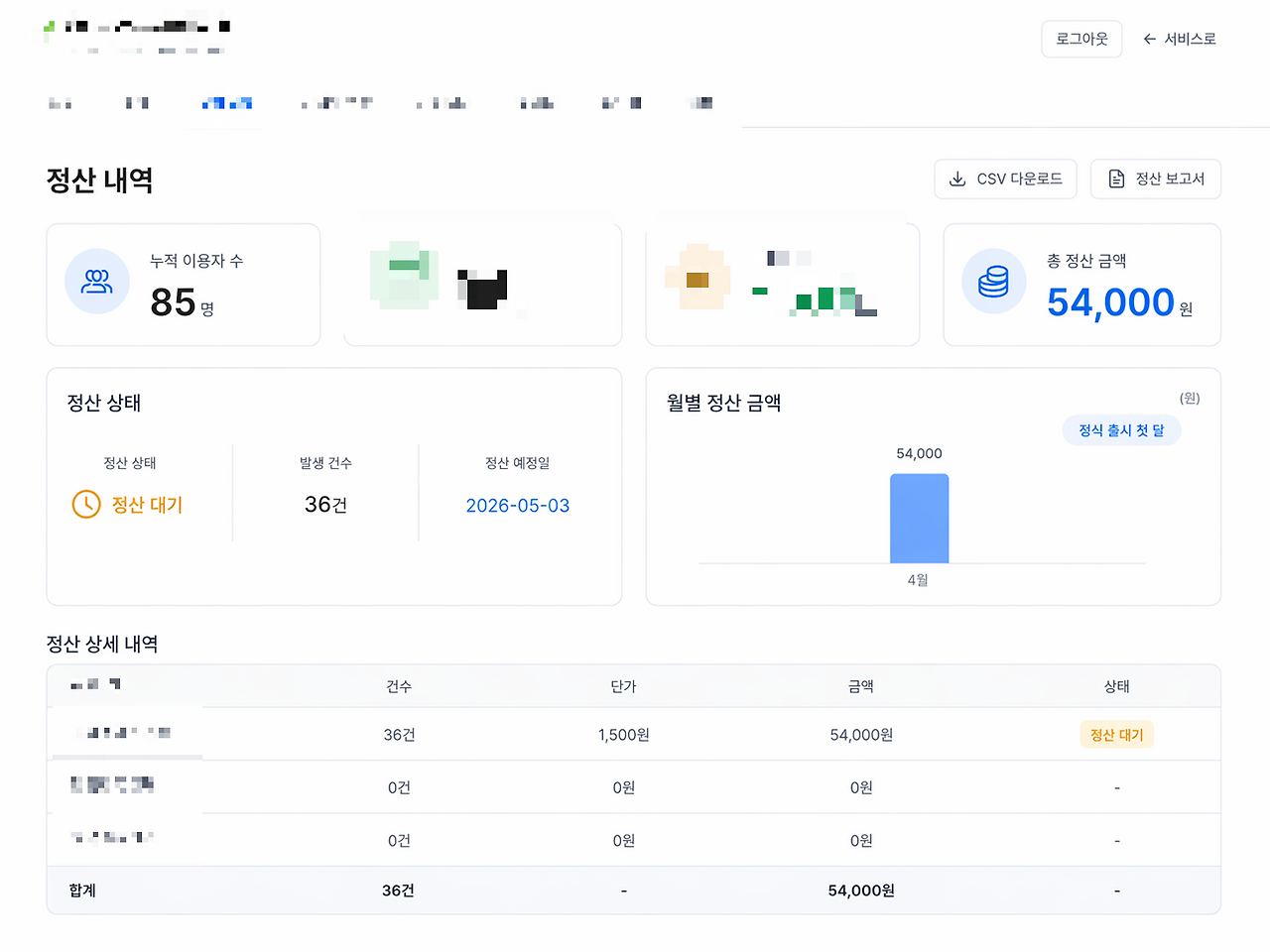 ChatGPT Image 2026년 4월 24일 오후 11_39_08.png