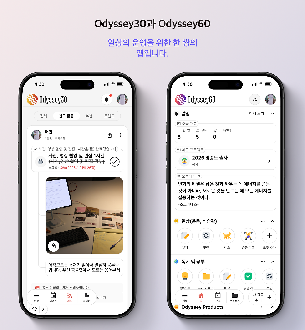 Odyssey30-60 Appstore.png