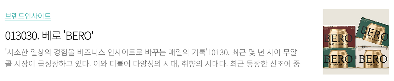 스크린샷 2026-02-08 오후 7.40.24.png