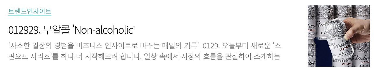 스크린샷 2026-02-08 오후 8.01.57.png