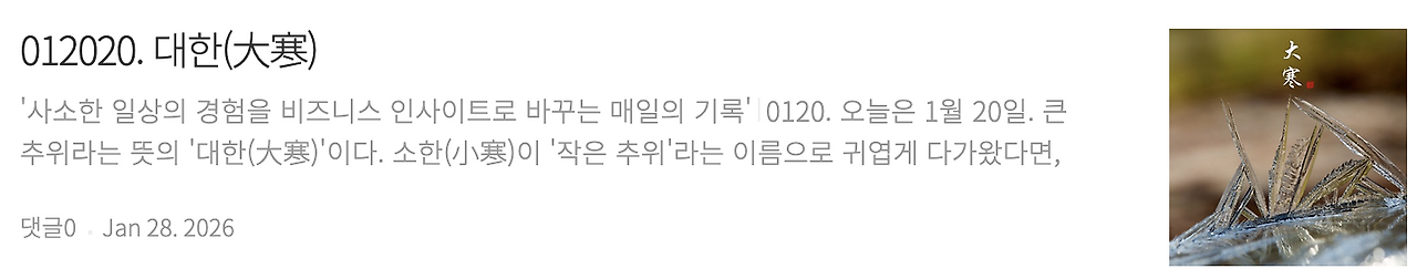 스크린샷 2026-02-08 오후 8.08.00.png