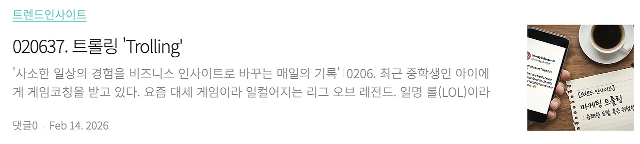 스크린샷 2026-02-15 오전 9.52.24.png