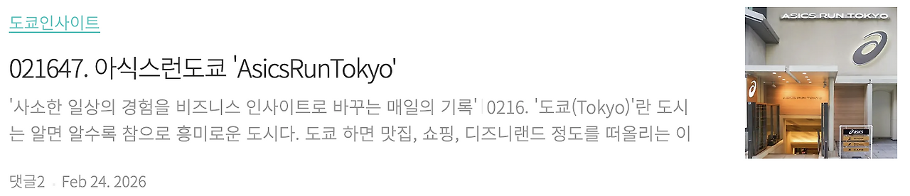 스크린샷 2026-02-28 오전 9.57.44.png