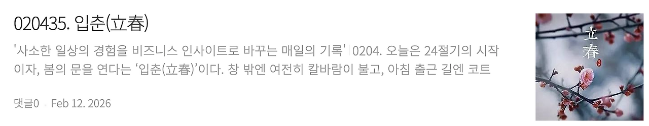 스크린샷 2026-02-21 오후 2.55.08.png