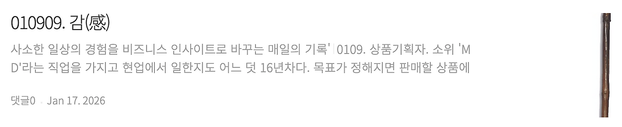 스크린샷 2026-02-14 오전 9.49.05.png