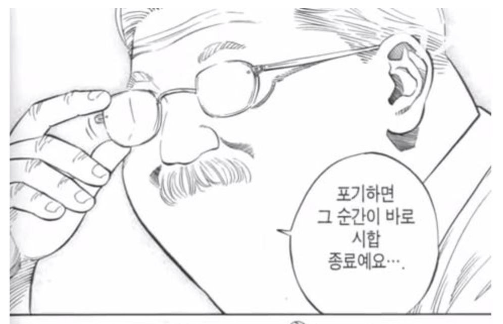 스크린샷 2026-03-20 오후 10.24.02.png