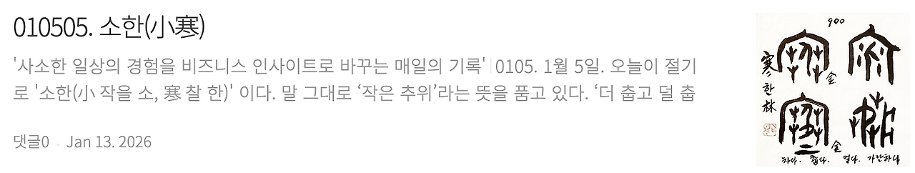 스크린샷 2026-02-08 오후 8.07.33.png