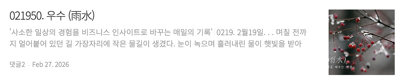 스크린샷 2026-02-28 오전 10.07.09.png