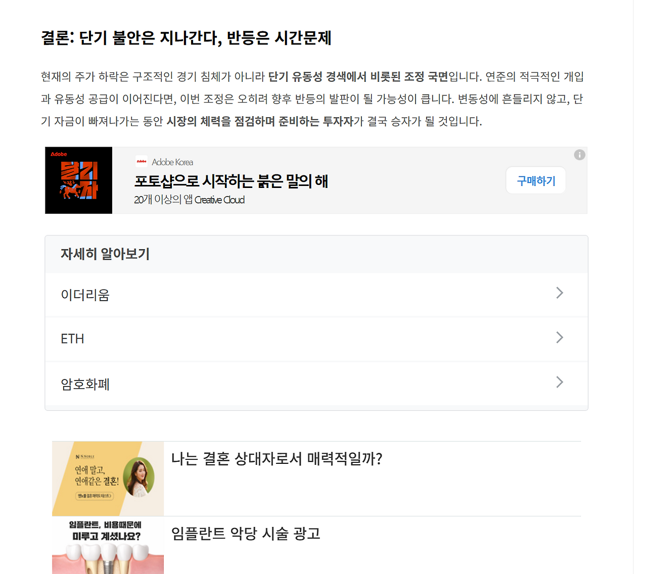 스크린샷 2026-02-01 224107.png