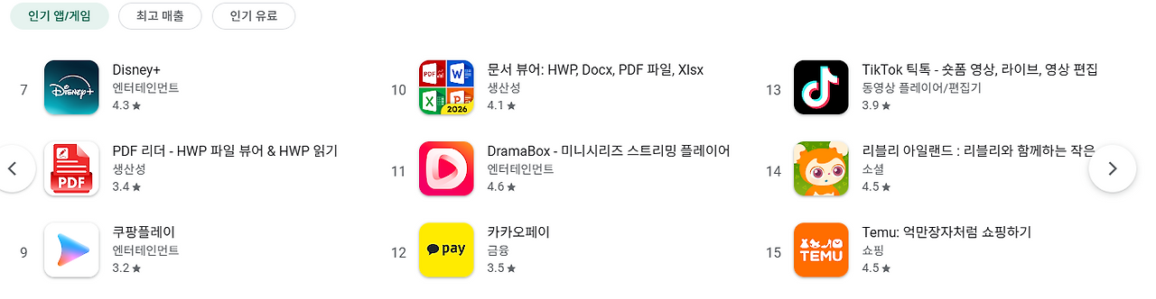 스크린샷 2026-02-21 163622.png