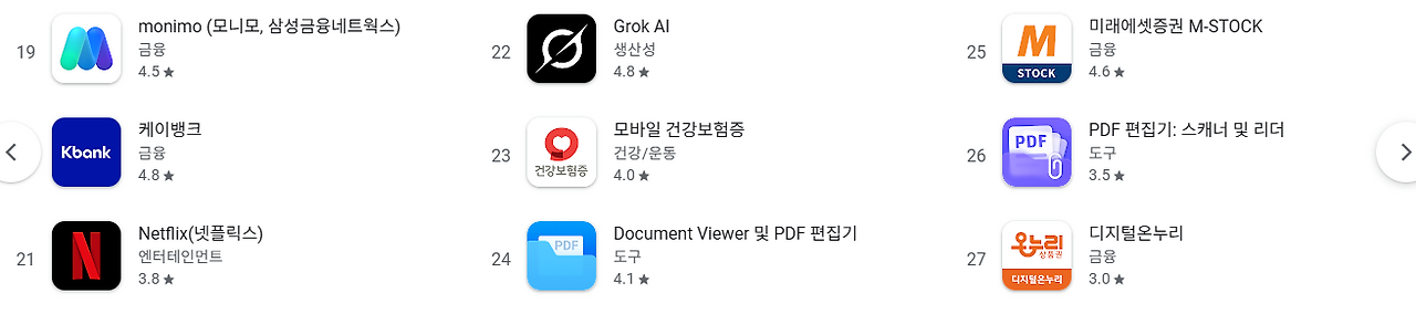 스크린샷 2026-02-21 163639.png