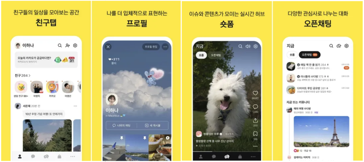 스크린샷 2026-03-10 오후 1.32.55.png