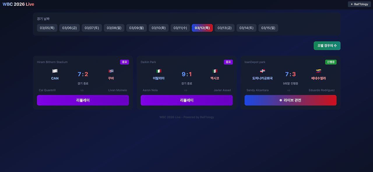 스크린샷 2026-03-12 12.05.25.png