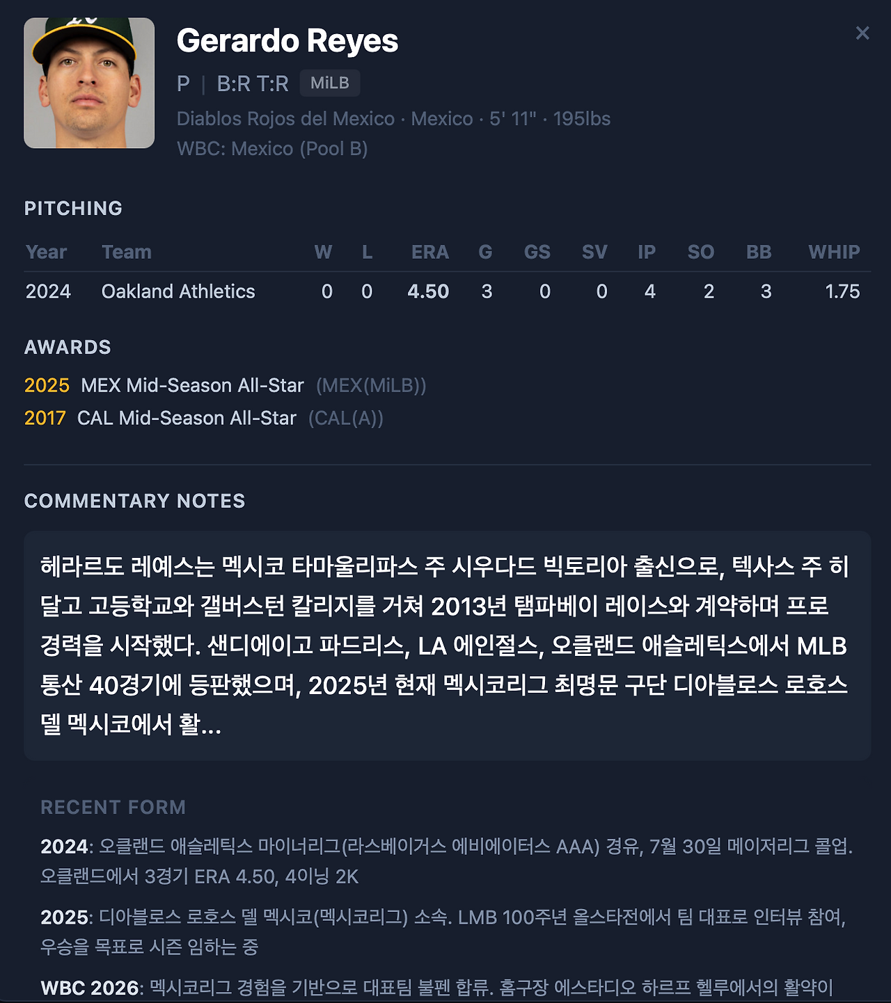 스크린샷 2026-03-12 12.12.20.png