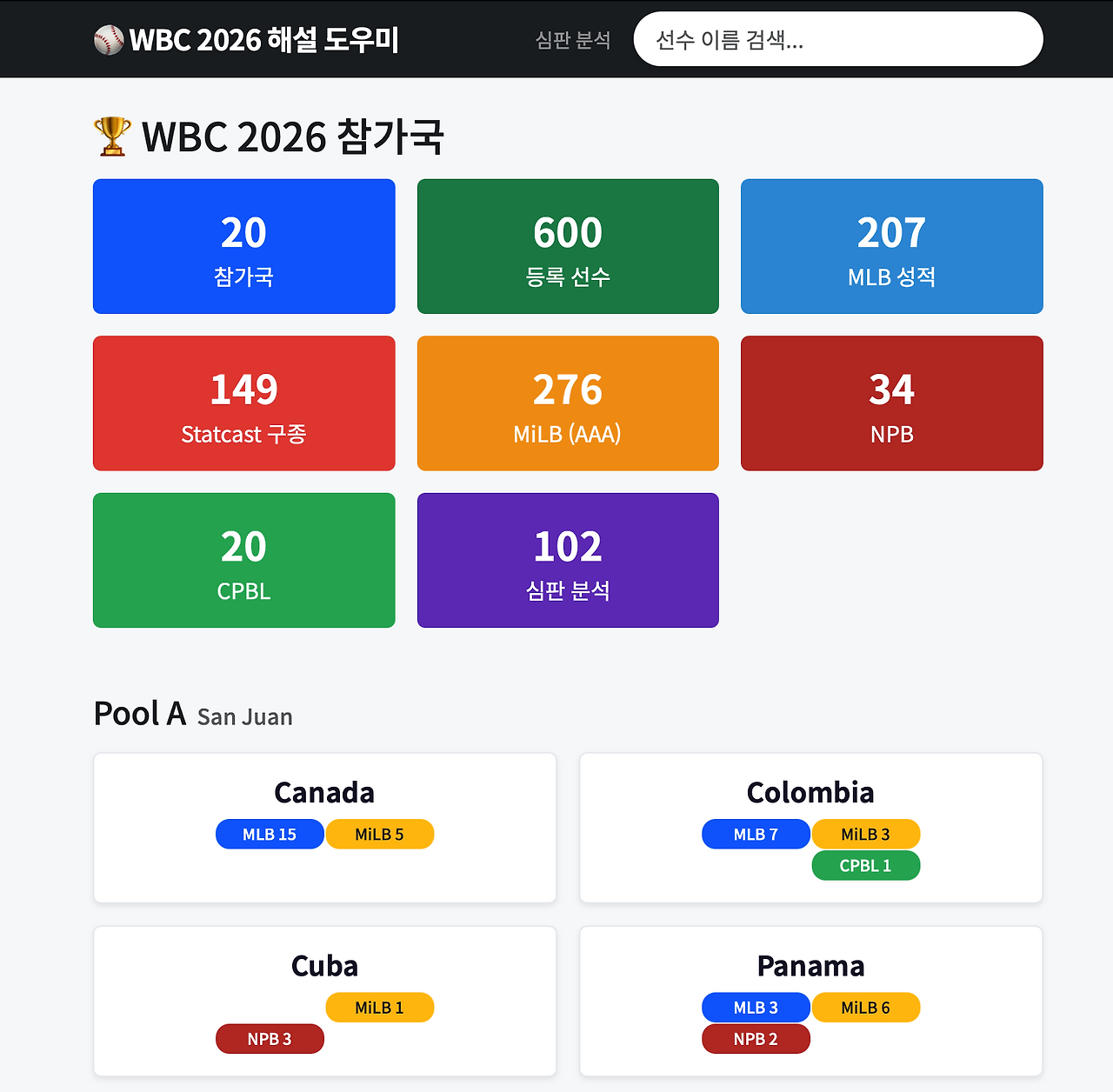 스크린샷 2026-03-12 12.12.36.png