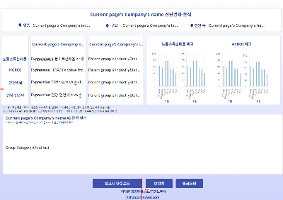 화면 캡처 2026-06-09 222347.png