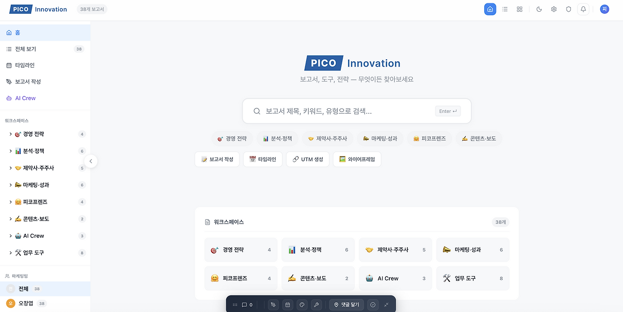 스크린샷 2026-02-18 오후 5.37.49.png