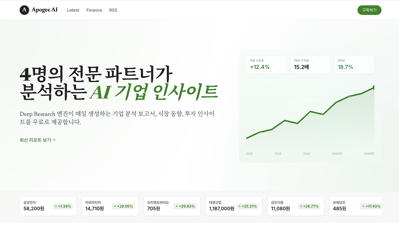 스크린샷 2026-02-18 오후 5.41.10.png