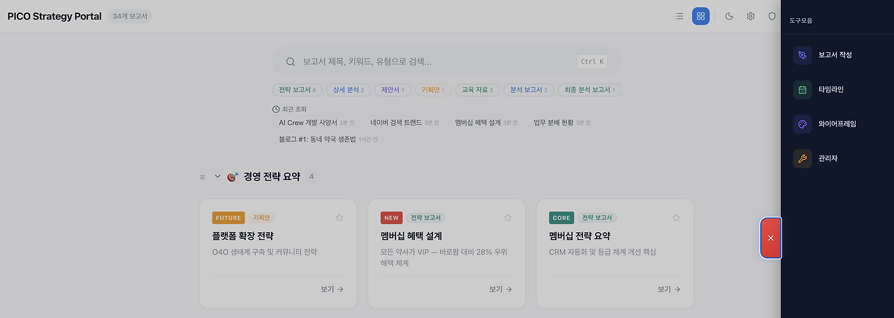 스크린샷 2026-02-12 오후 10.15.55.png