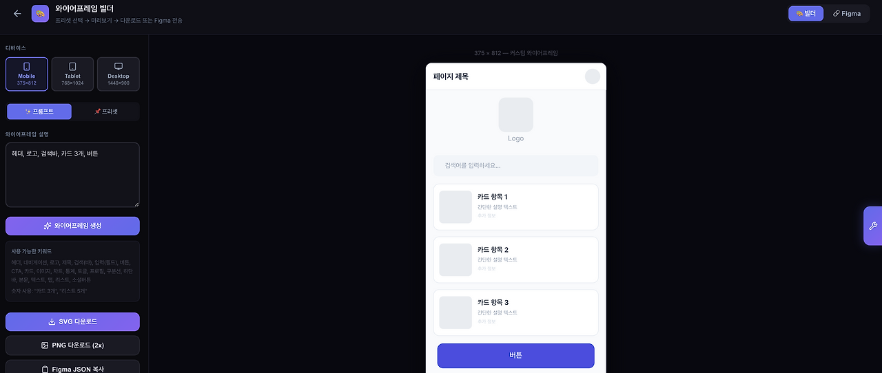 스크린샷 2026-02-12 오후 10.16.18.png