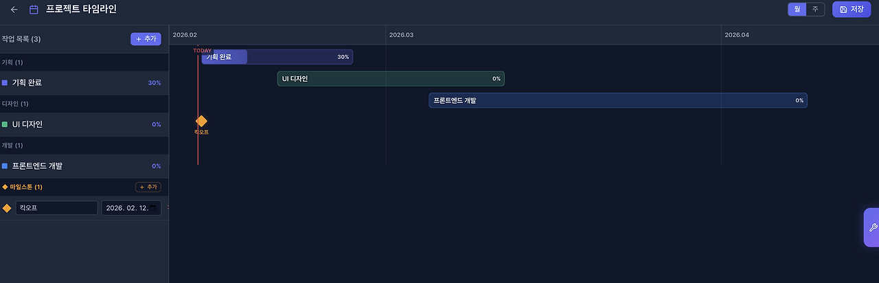 스크린샷 2026-02-12 오후 10.16.31.png