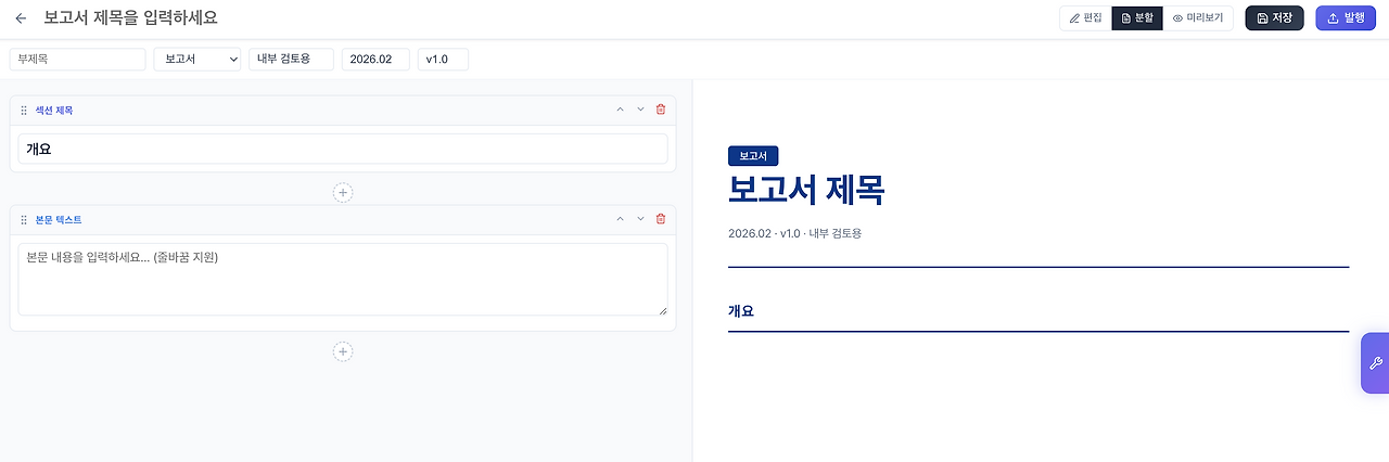 스크린샷 2026-02-12 오후 10.16.05.png