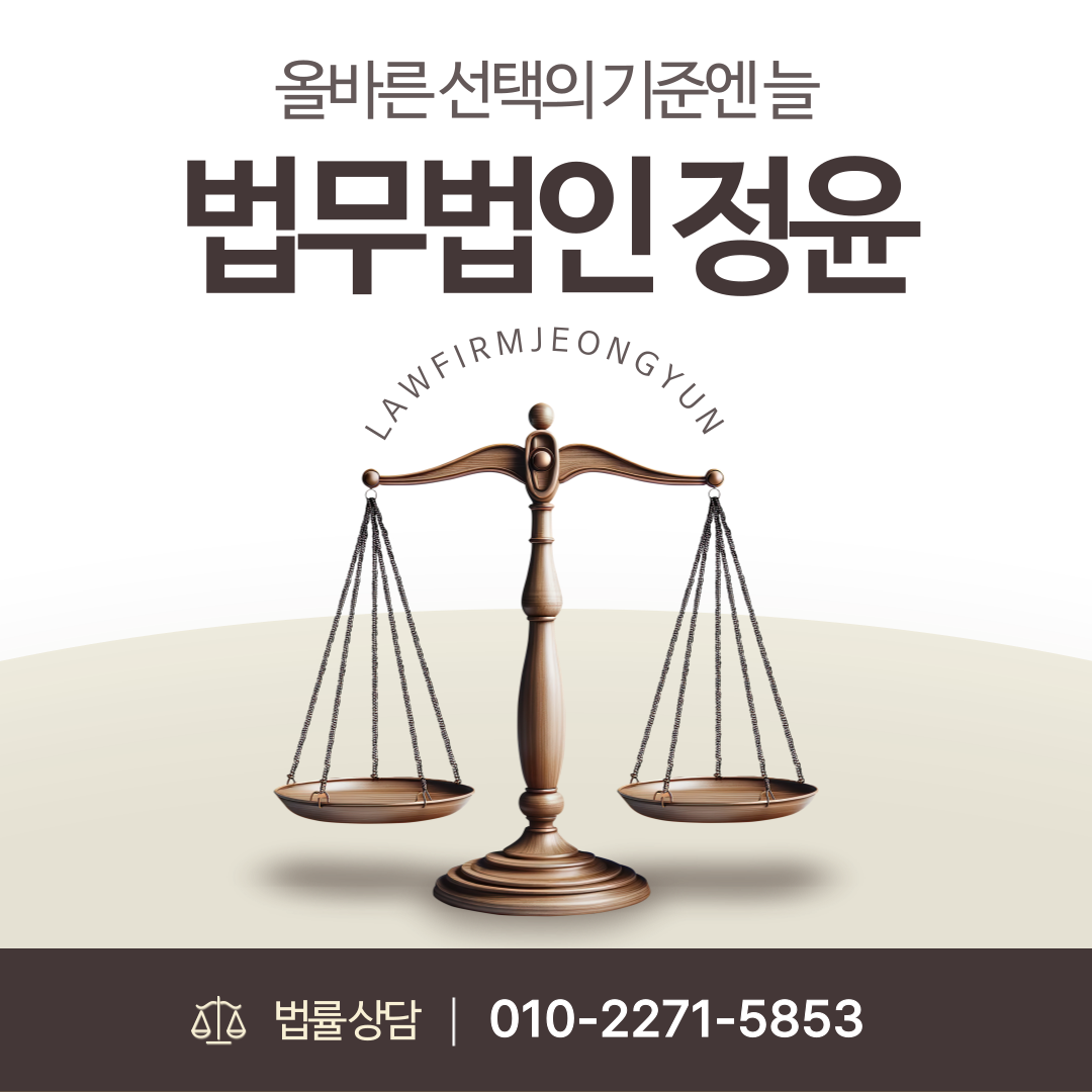로펌소개2.png