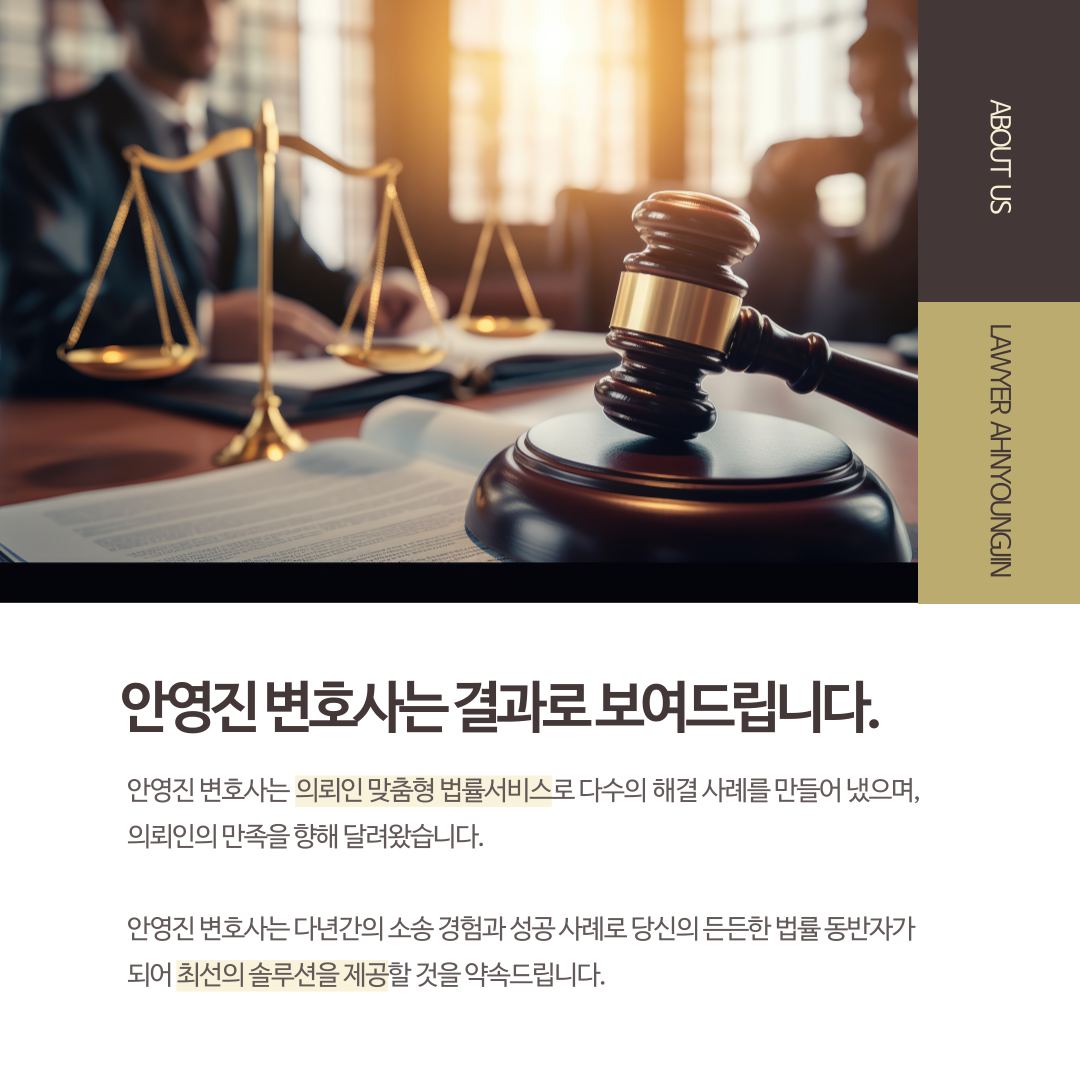 노동법전문가.png