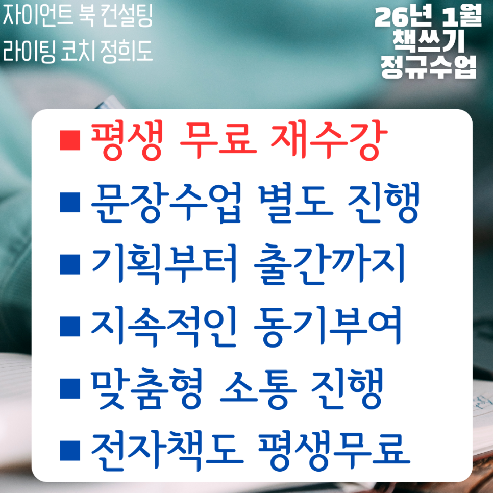 평생회원혜택.png