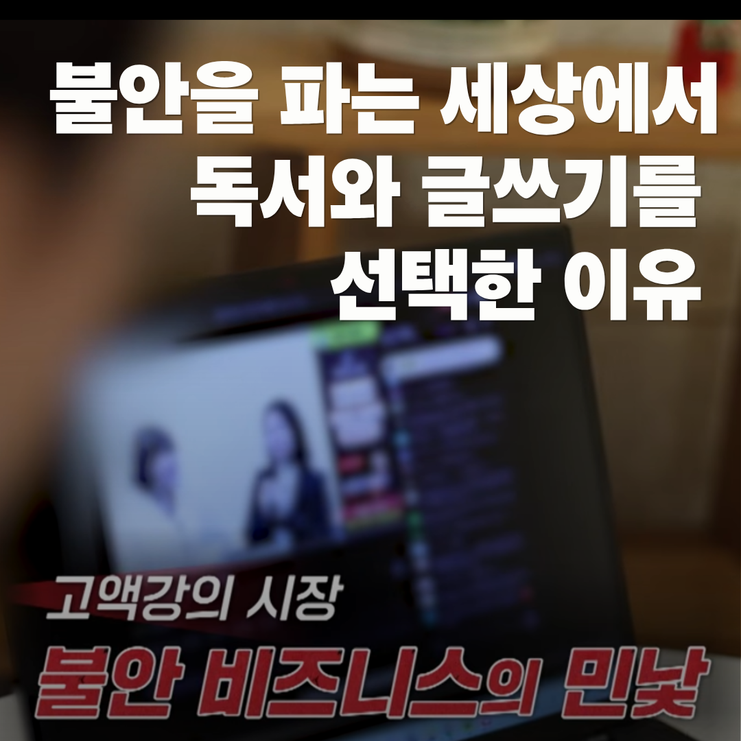 요약독서 썸네일2.png