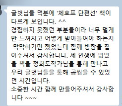 브런치후기3.png