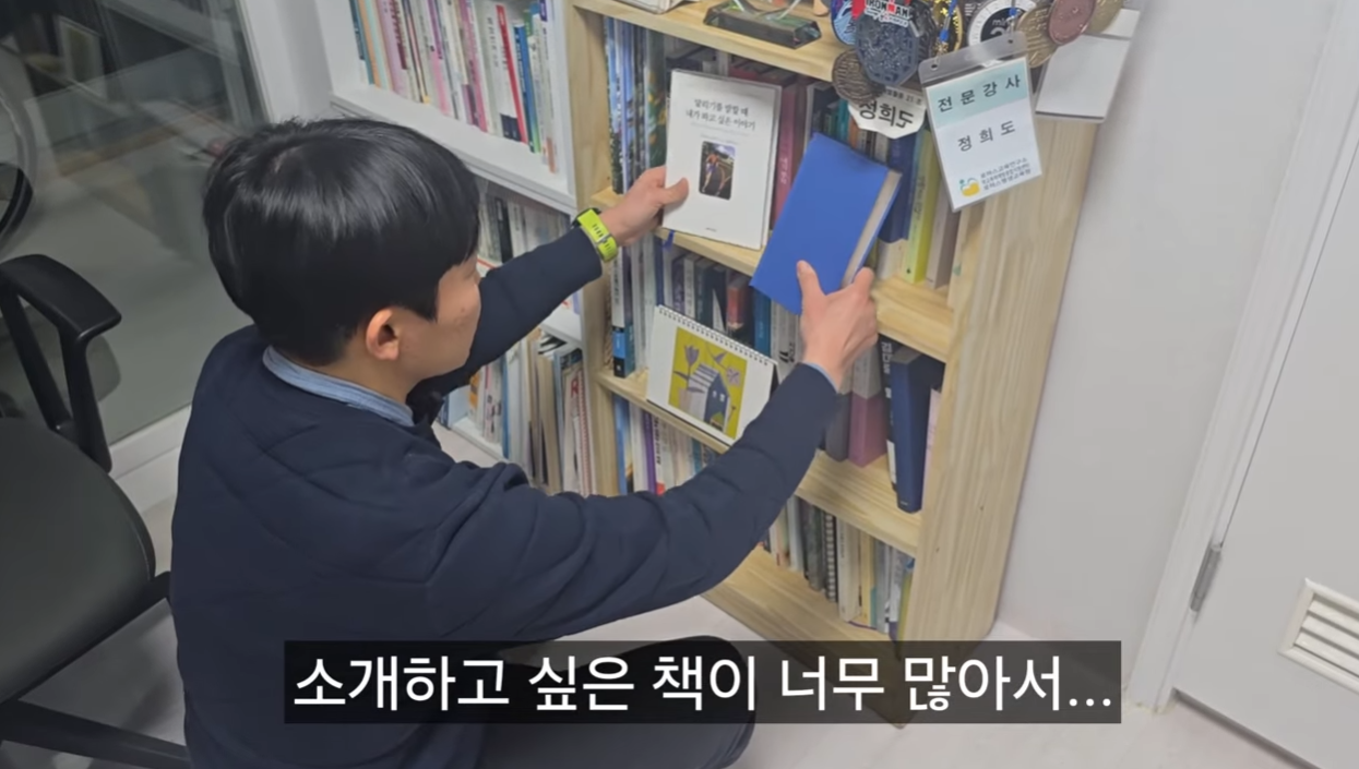 요약독서법 전문강사 정희도.png