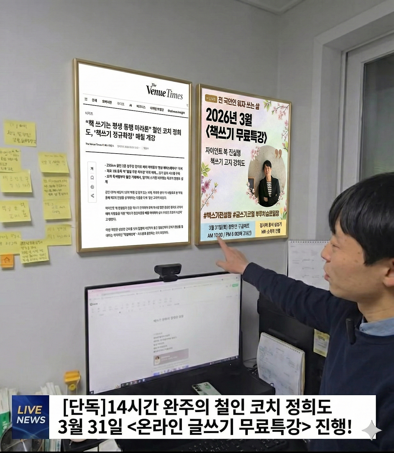 책쓰기코치 정희도_프로필사진후보4.png