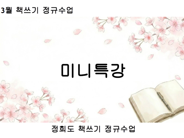 브런치용2.png