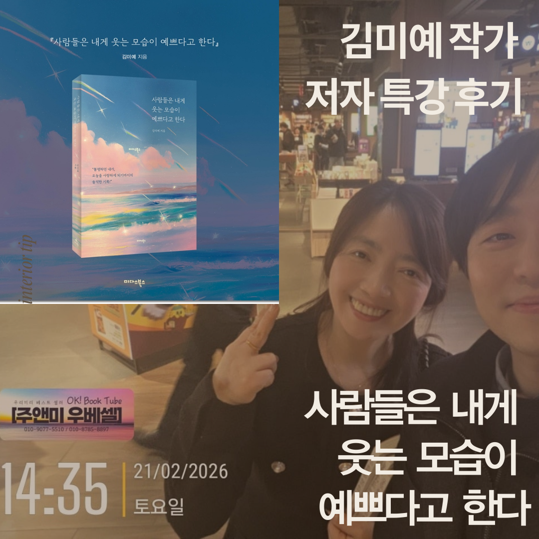 뉴트럴 모던한 블로그 포스트 썸네일  인스타그램 포스트.png