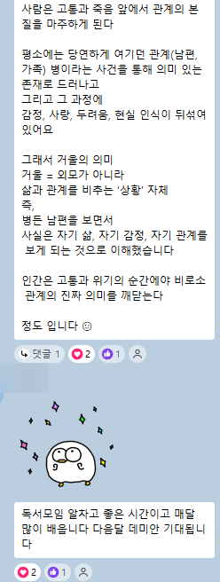브런치후기2.png