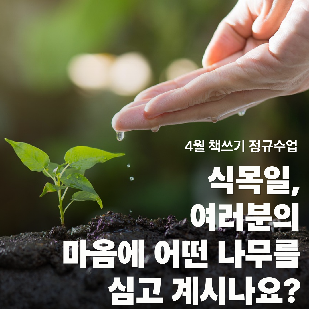 요약독서 썸네일2.png