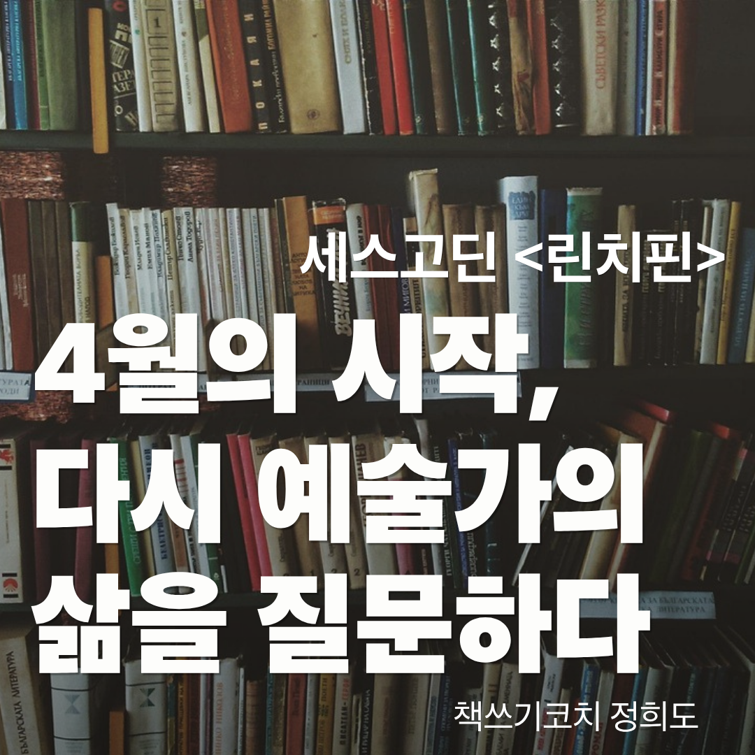 요약독서 썸네일2.png