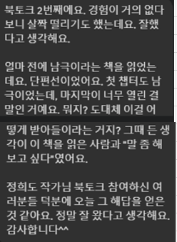 브런치후기4.png