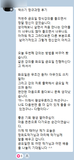 브런치용3.png