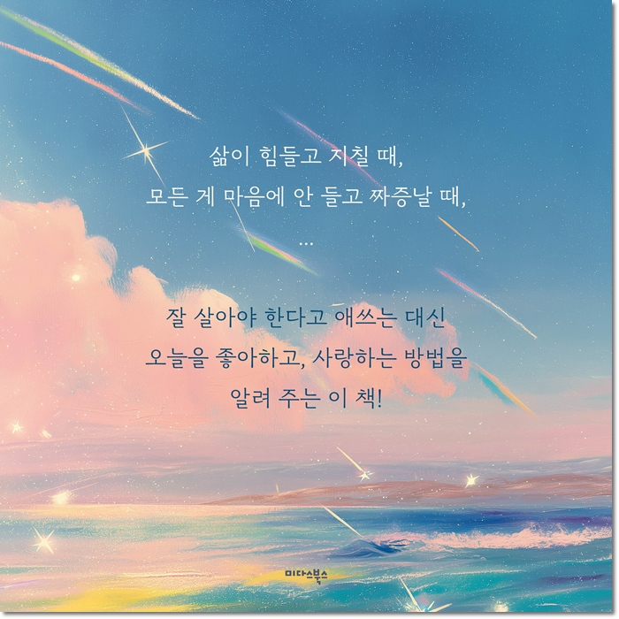 사람들은내게웃는모습이예쁘다고한다4.png