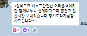 브런치후기1.png