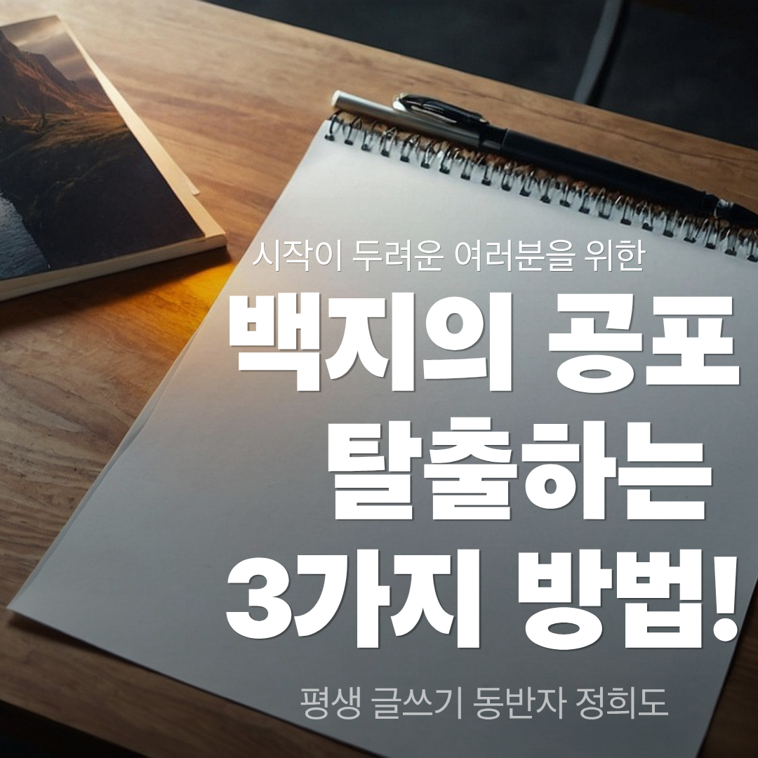 요약독서 썸네일2.png