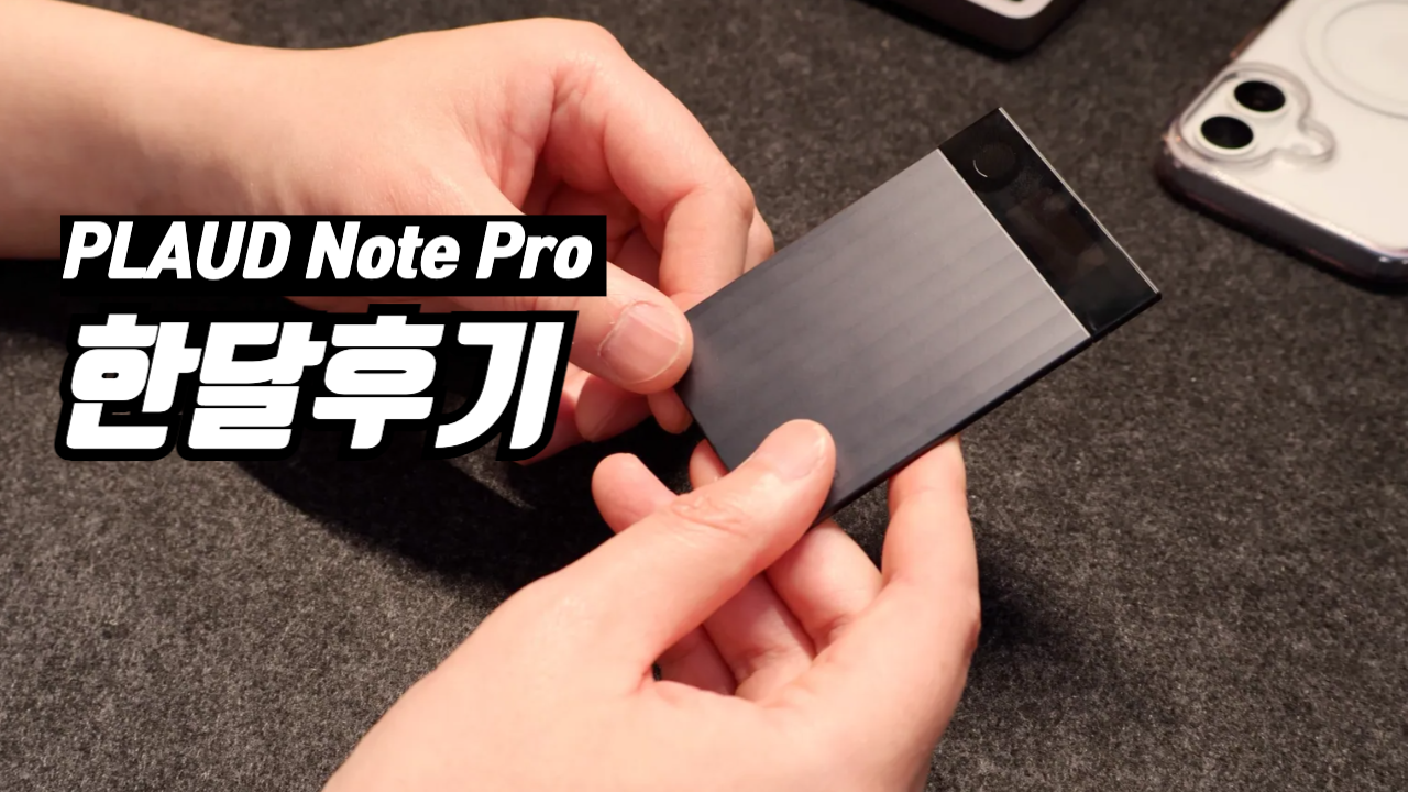 써봤 썸네일-002.png