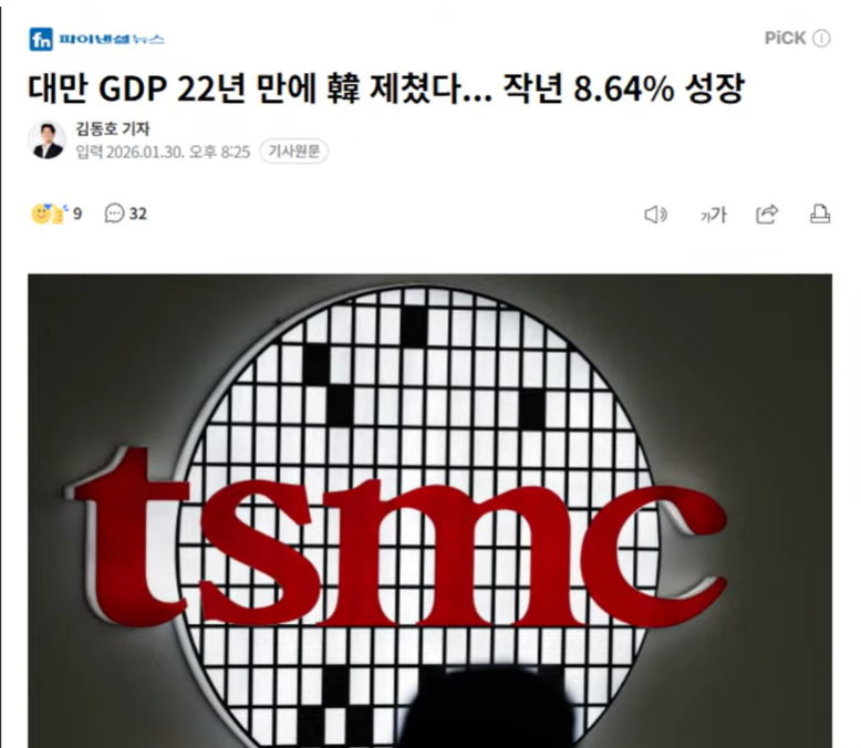 스크린샷 2026-01-31 200125.png