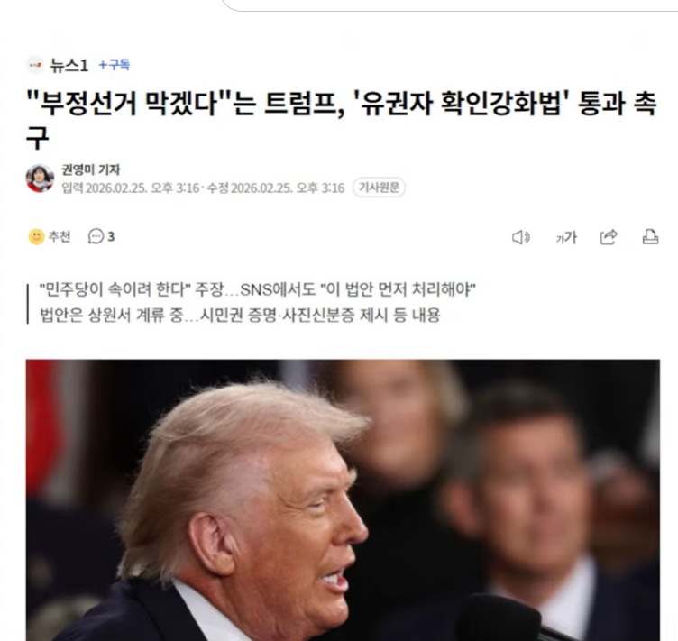 스크린샷 2026-02-26 192256.png