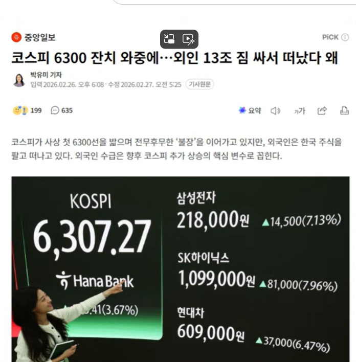 스크린샷 2026-02-27 190752.png