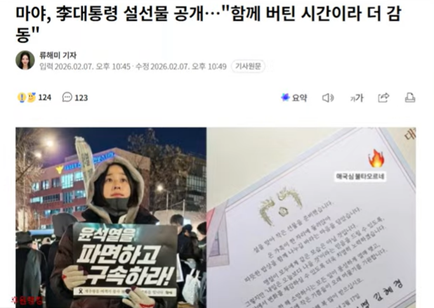 스크린샷 2026-02-08 034136.png