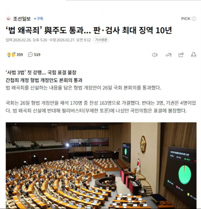 스크린샷 2026-02-27 190919.png