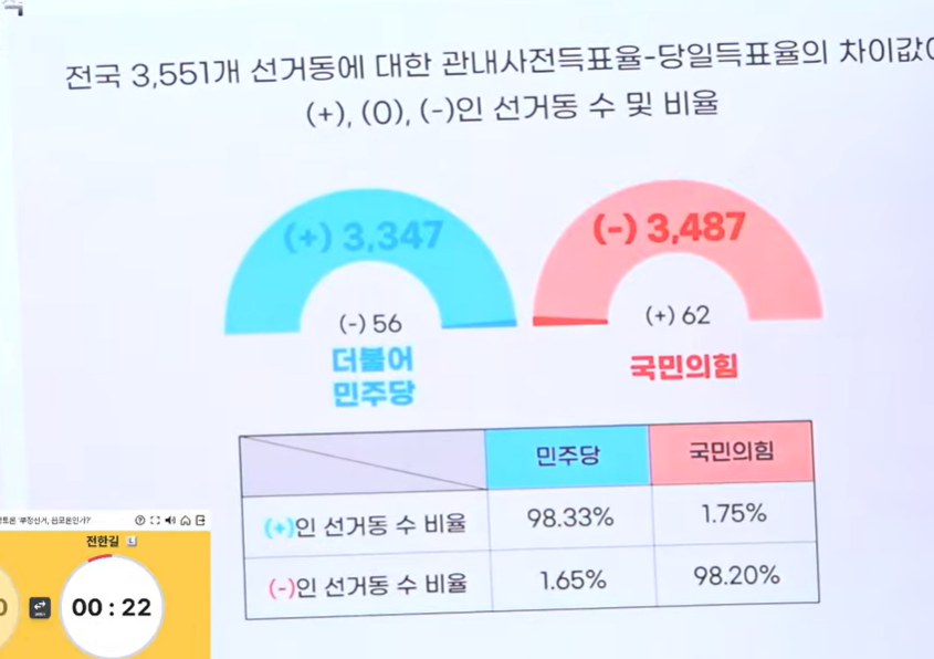 스크린샷 2026-02-27 195503.png